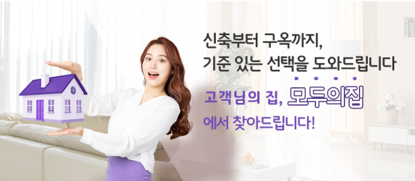 모바일 메인 비주얼 이미지