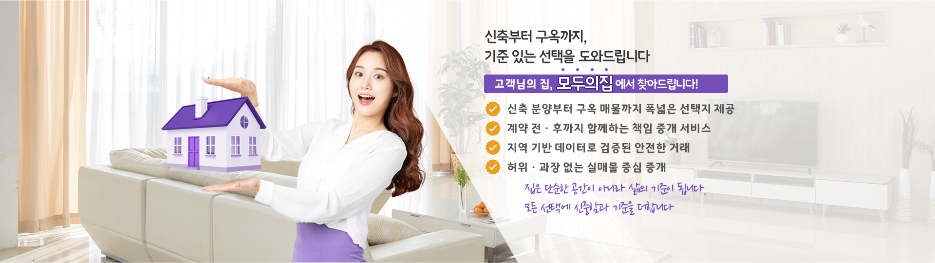 메인 비주얼 이미지